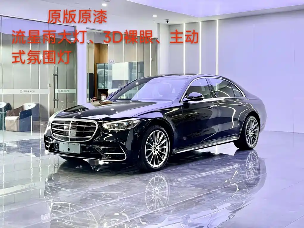 Mercedes-Benz S-Class 2024 — фото 2