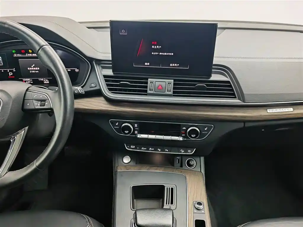 Audi Q5L 2023 — фото 12