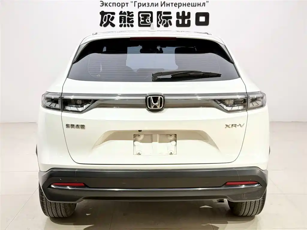 Honda XR-V 2023