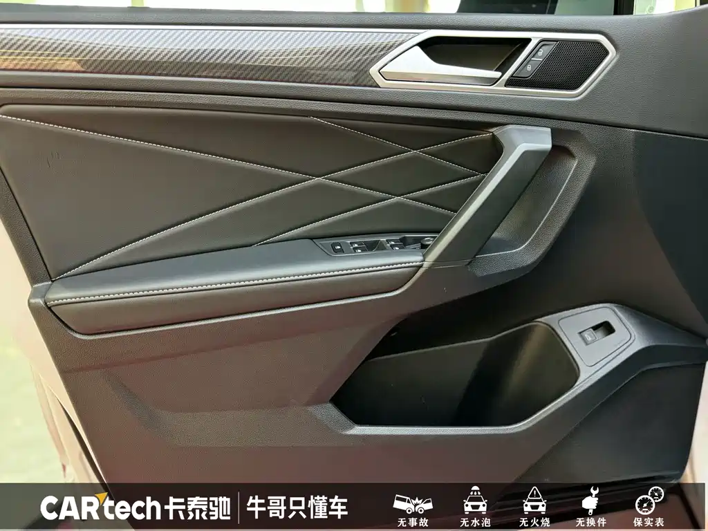 Volkswagen Tiguan L 2025 — фото 7