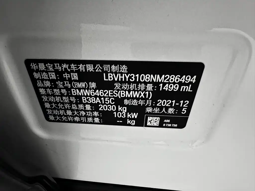 BMW X1 2022 — фото 16