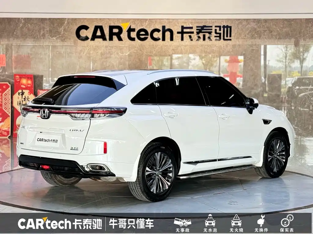 Honda UR-V 2022 — фото 24