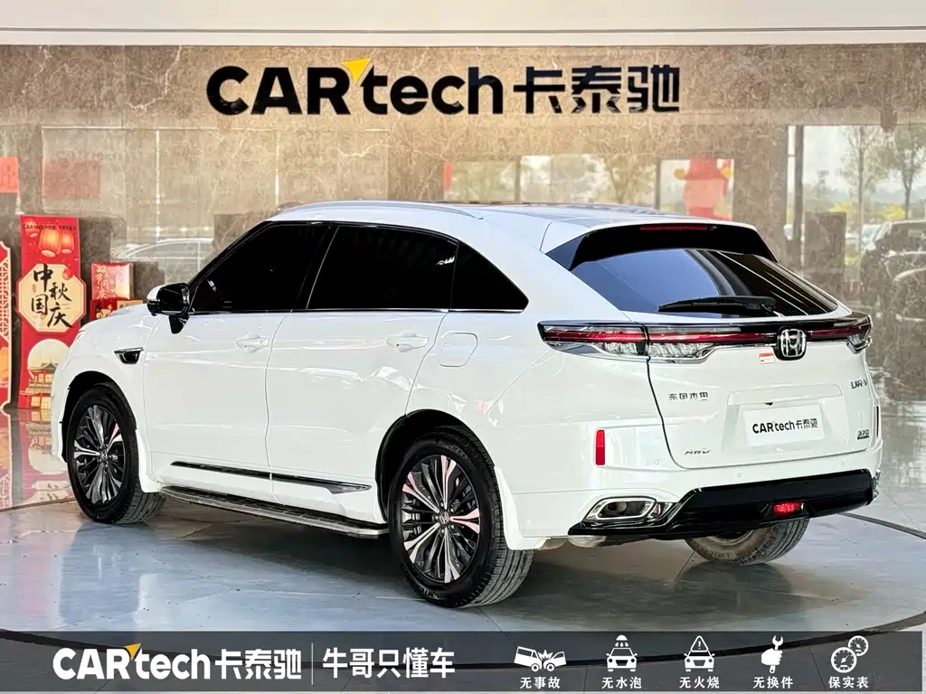 Honda UR-V 2022 — фото 26