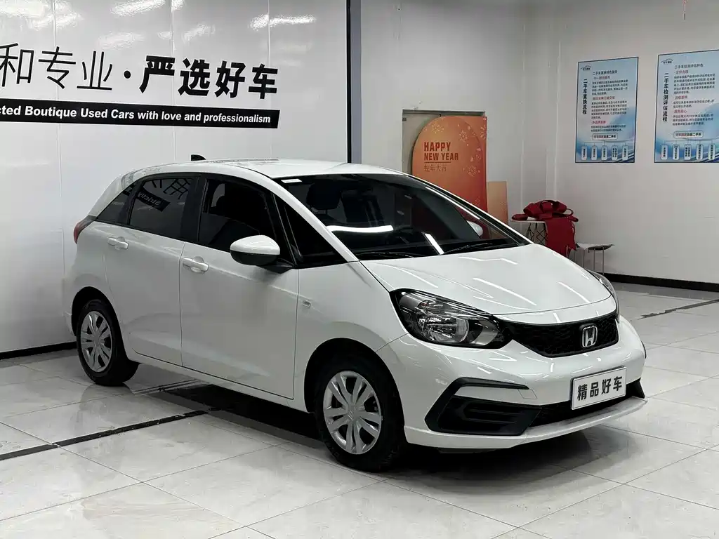 Honda Fit 2024