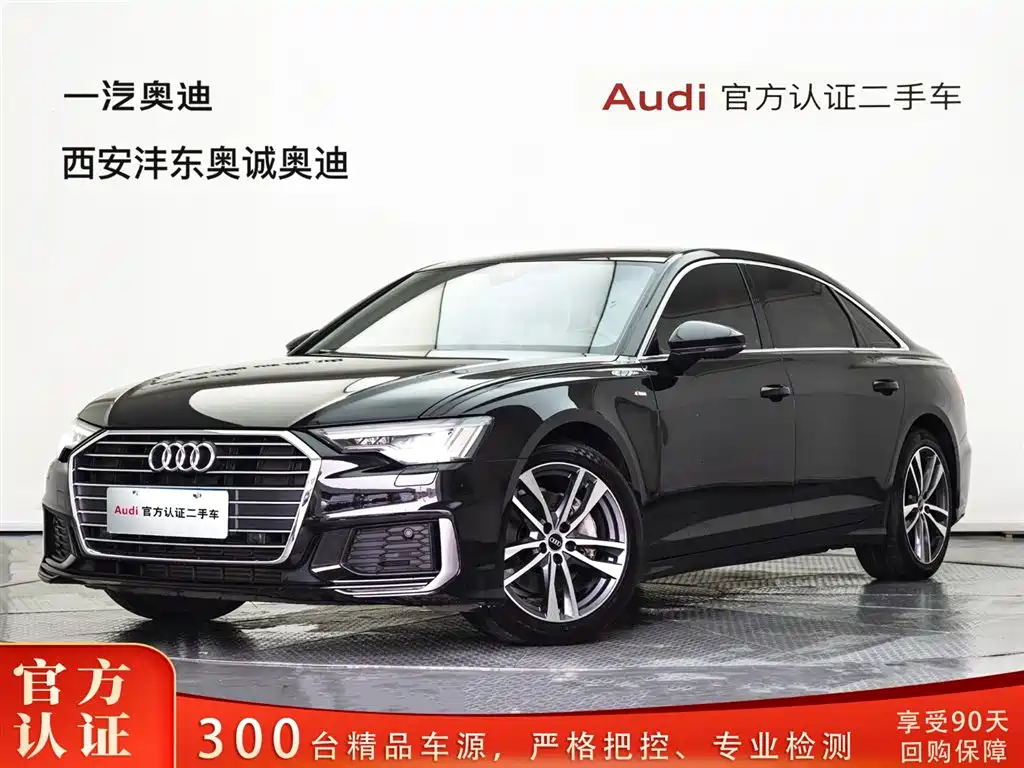 Audi A6L 2021