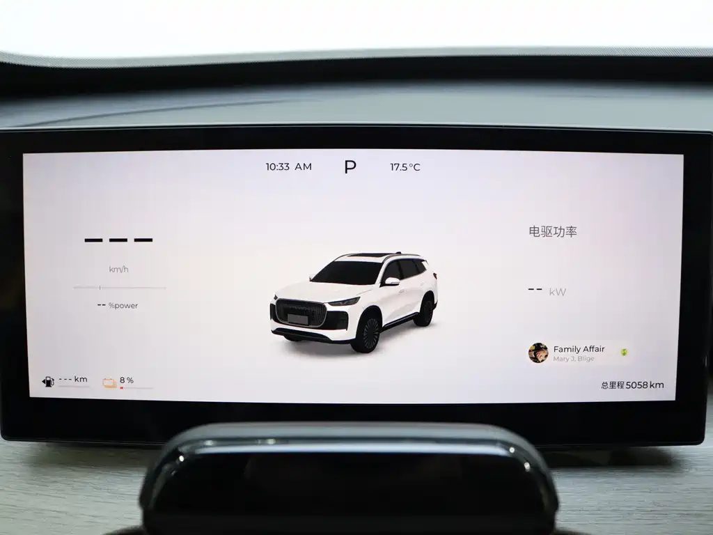 Chery Tiggo 8 PLUS C-DM 2025 — фото 20