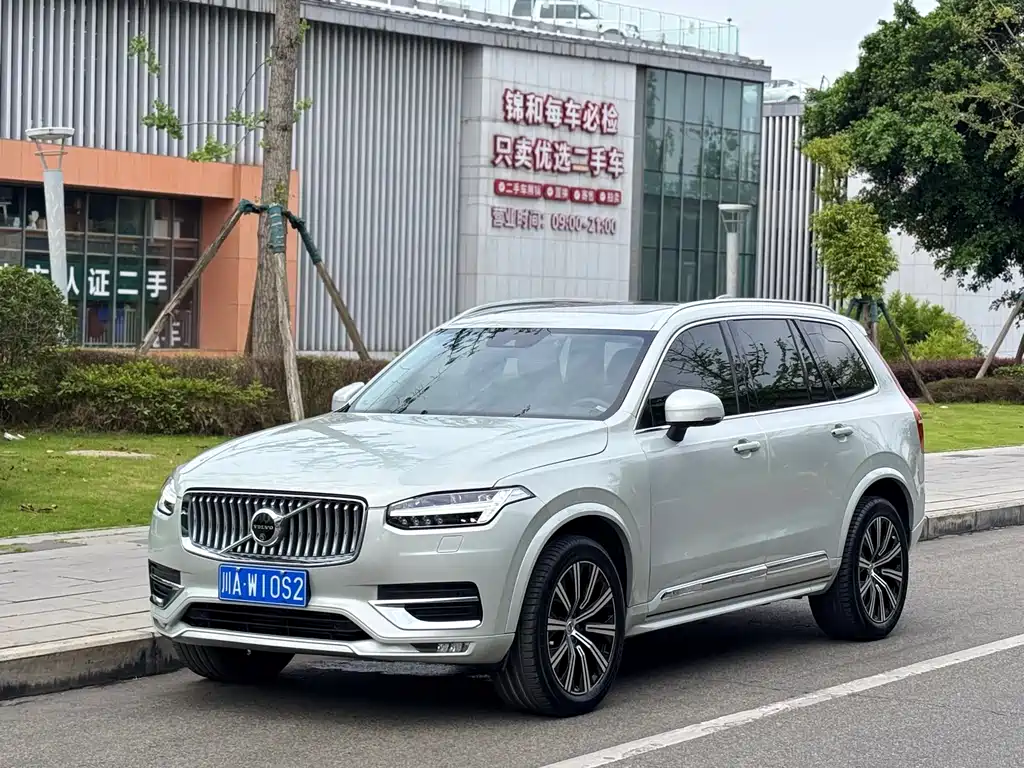 Volvo XC90 2020