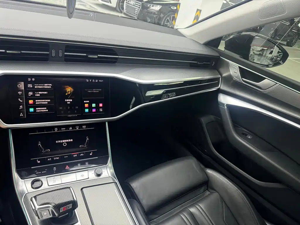 Audi A7 2020