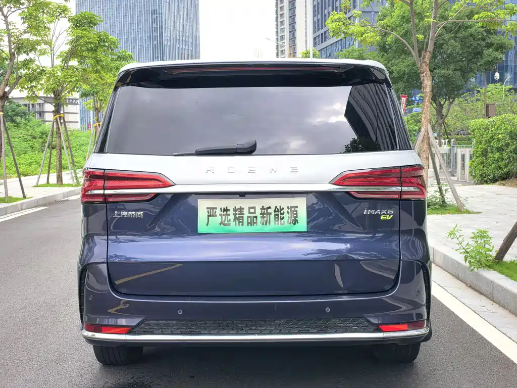 Roewe iMAX8 New Energy 2023