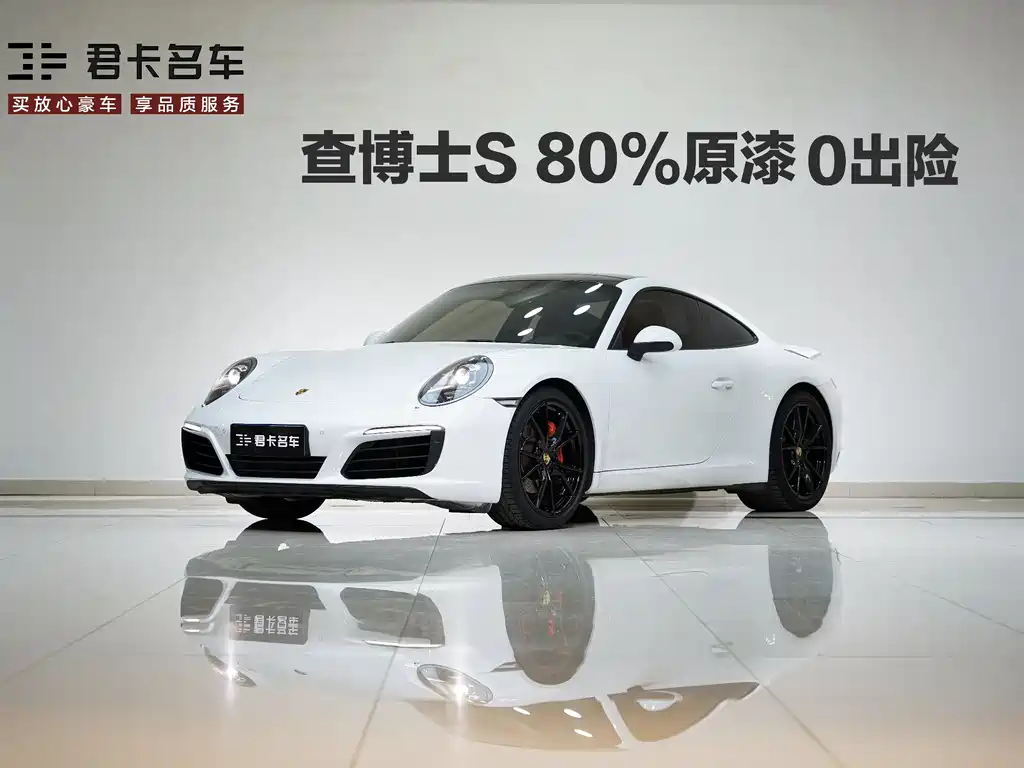 Porsche 911 2016