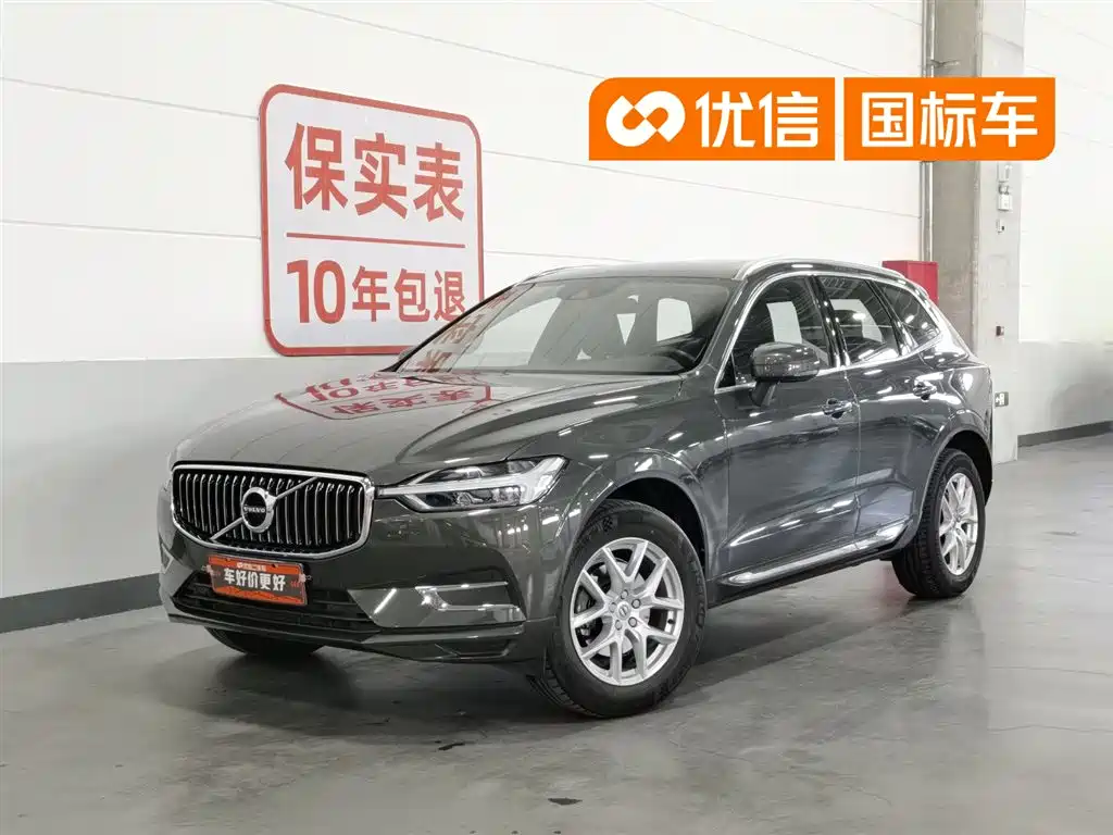 Volvo XC60 2020 — фото 1