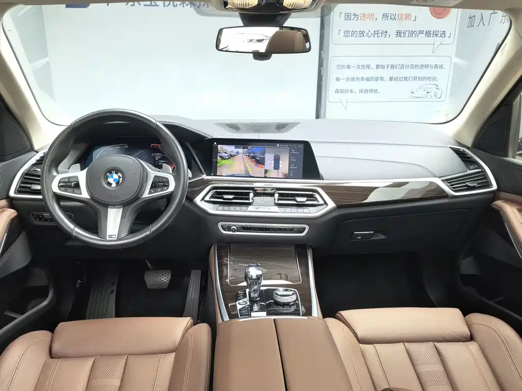 BMW X5 2021 — фото 13