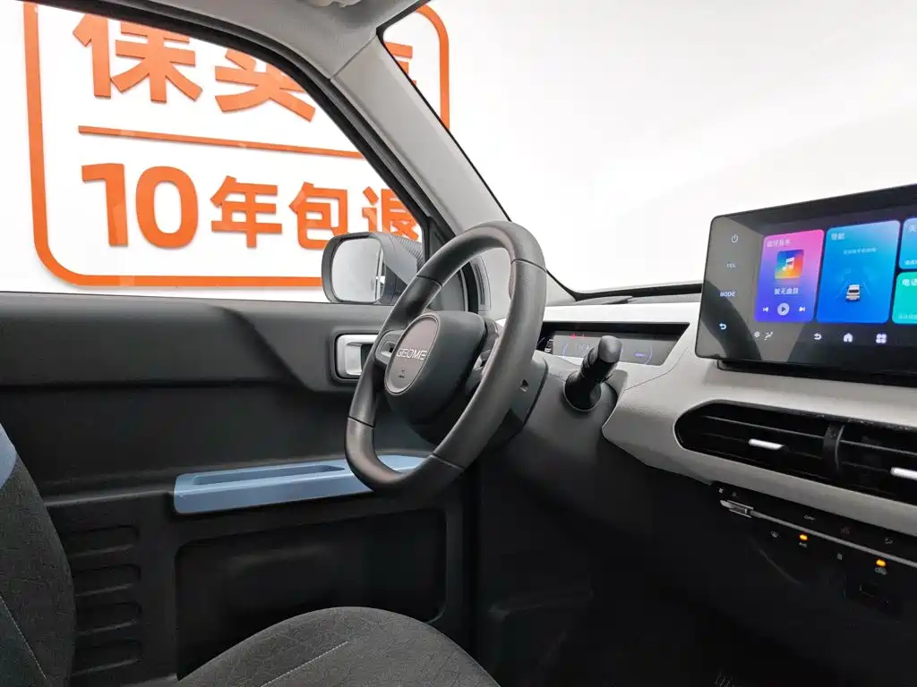 Geely Galaxy Panda 2024 — фото 22