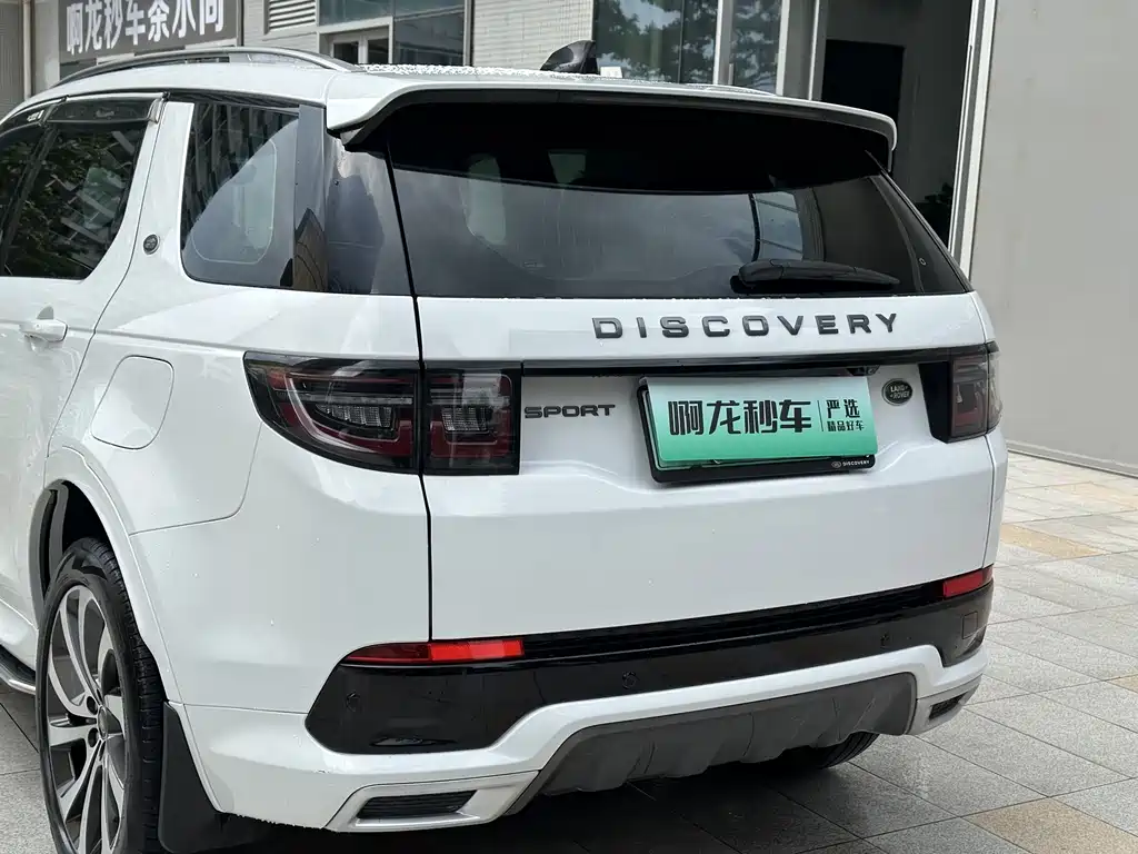 Land Rover Discovery Sport Hybrid 2022 — фото 16