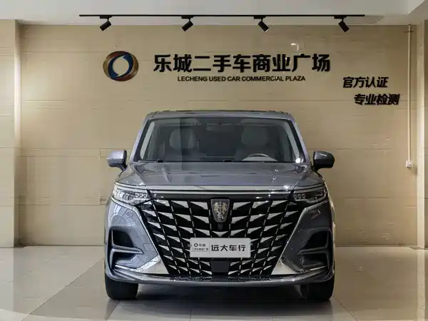 Roewe iMAX8 2023