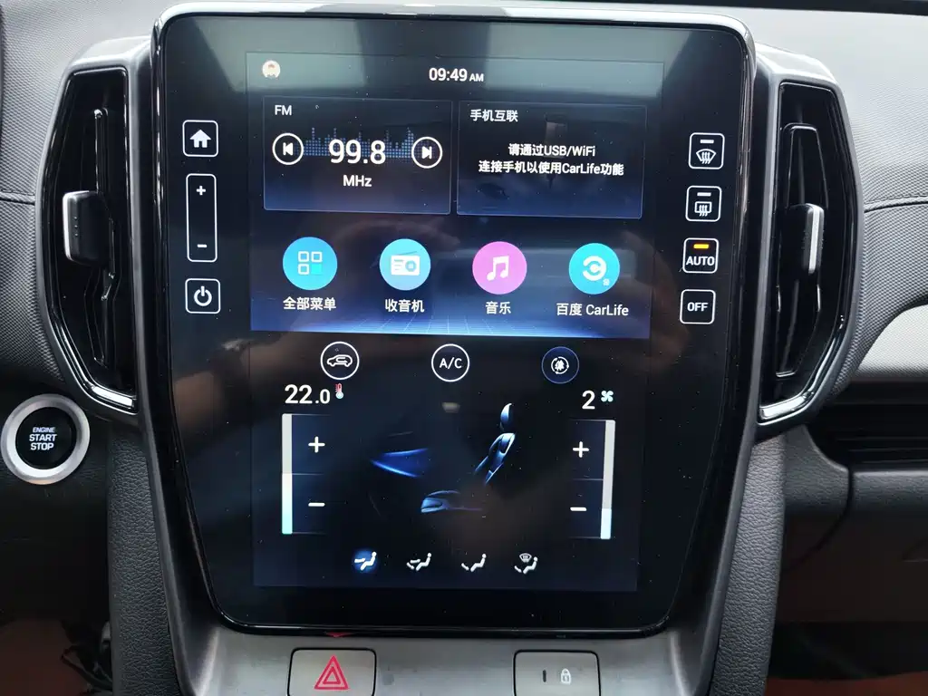 Hyundai ix35 2023 — фото 13