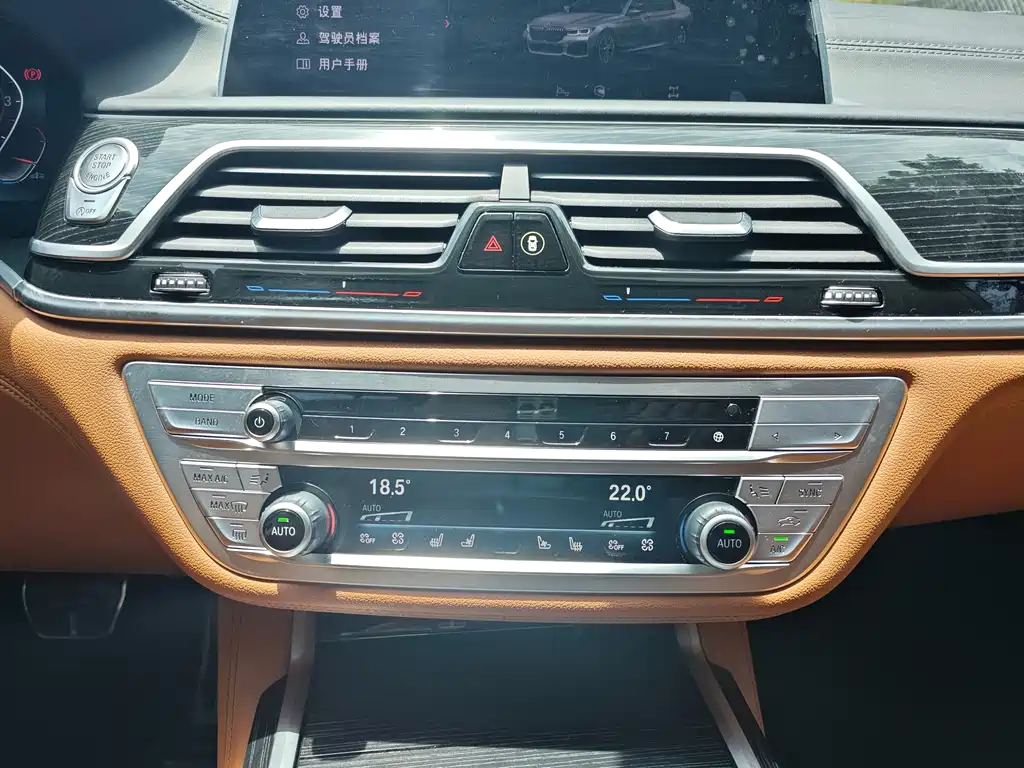 BMW 7 Series 2022 — фото 15