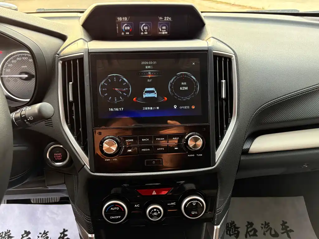 Subaru Forester 2023 — фото 11
