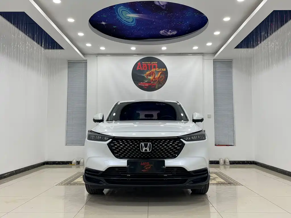 Honda XR-V 2023