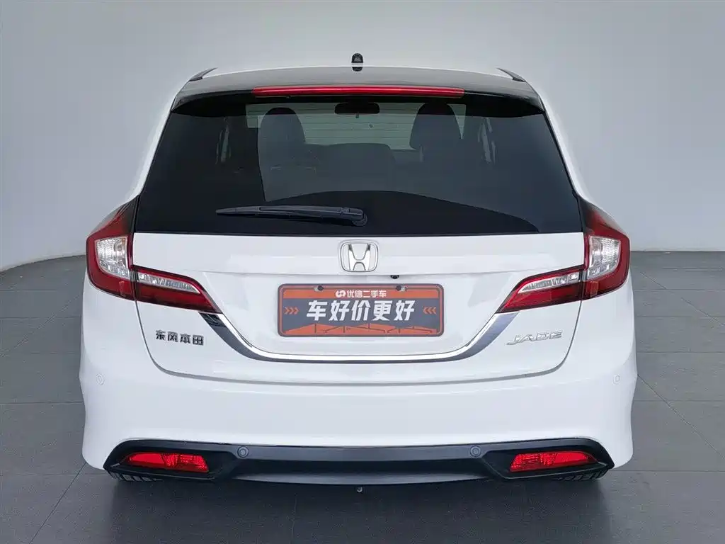Honda Jade 2014