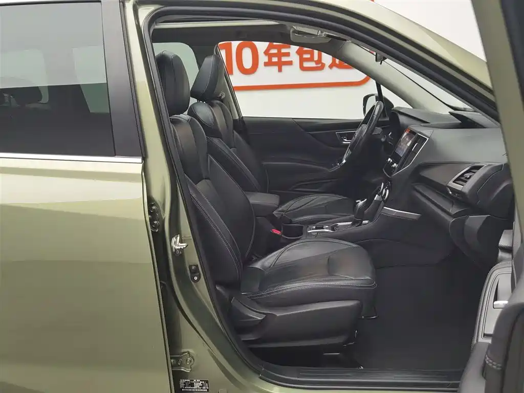 Subaru Forester 2020 — фото 23