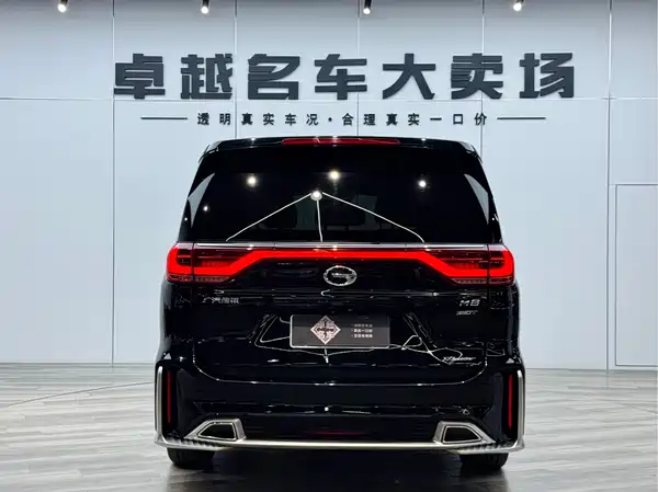 GAC Trumpchi M8 2021
