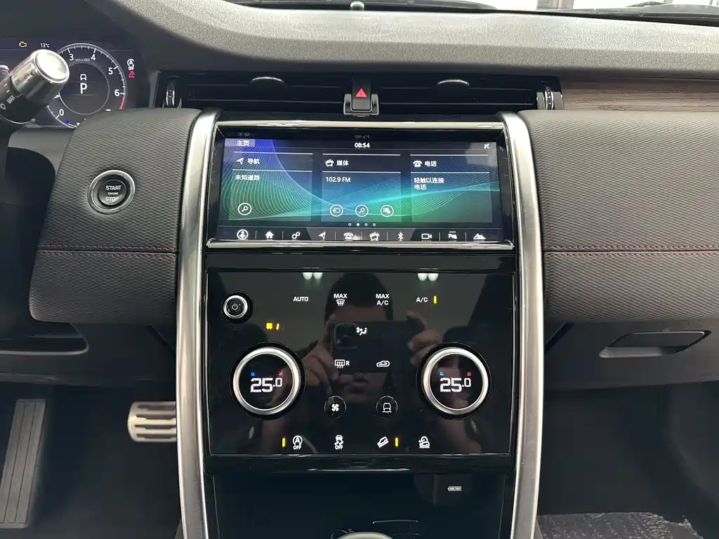 Land Rover Discovery Sport 2021 — фото 13