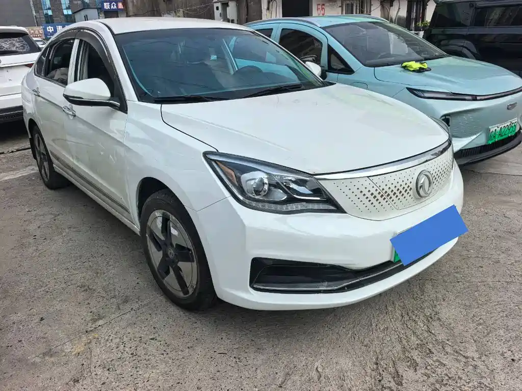 Aeolus E70 2021