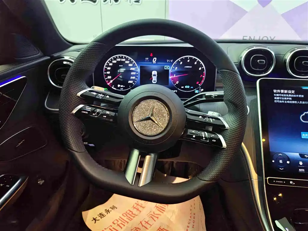 Mercedes-Benz C-Class 2022 — фото 14