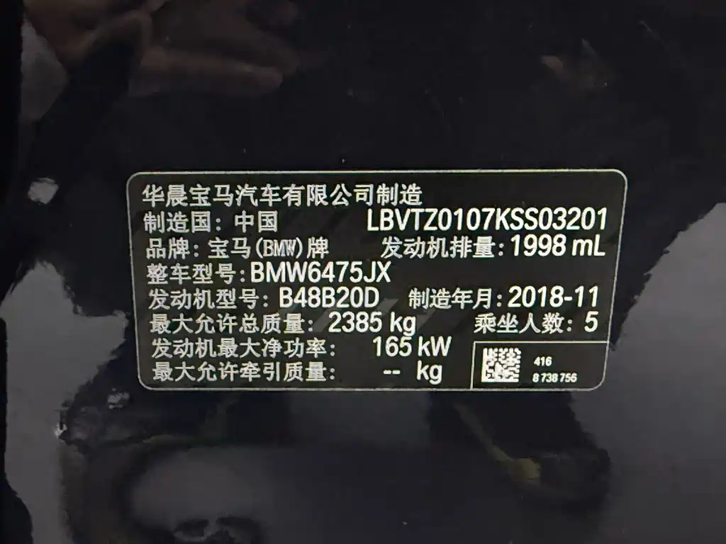 BMW X3 2018 — фото 9
