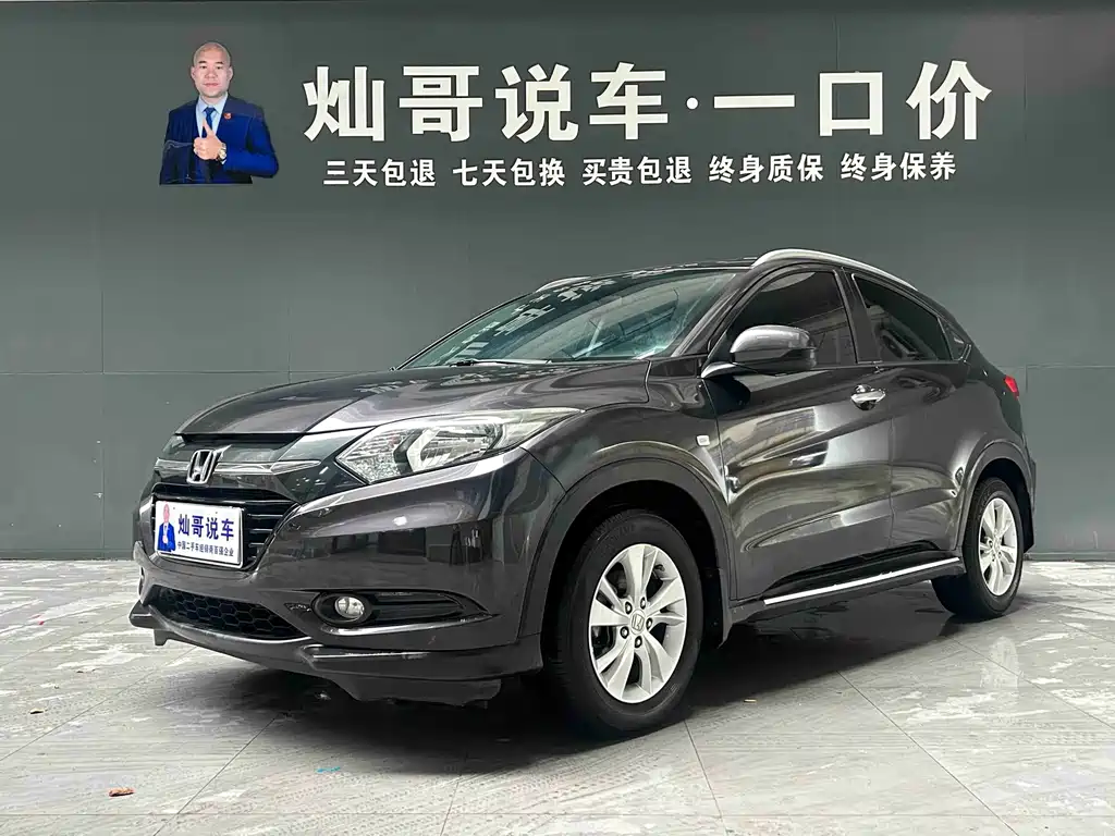 Honda Vezel 2018