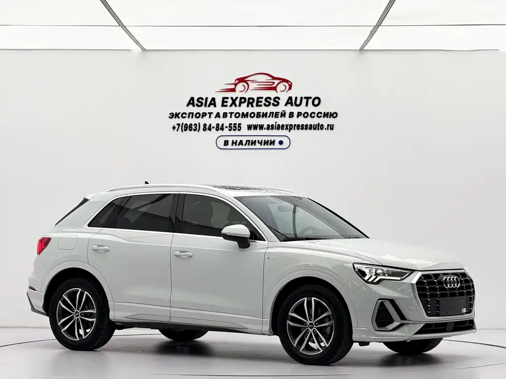 Audi Q3 2023