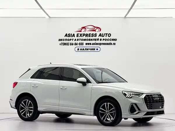 Audi Q3 2023