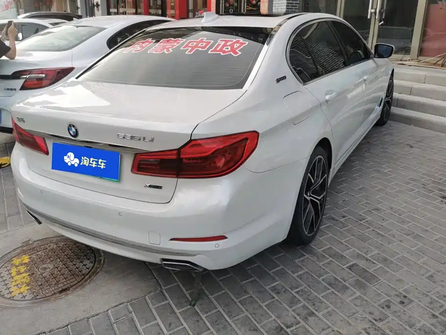 BMW 5 Series New Energy 2019