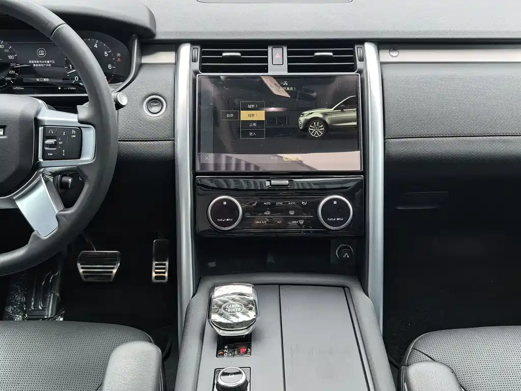 Land Rover Discovery 2023