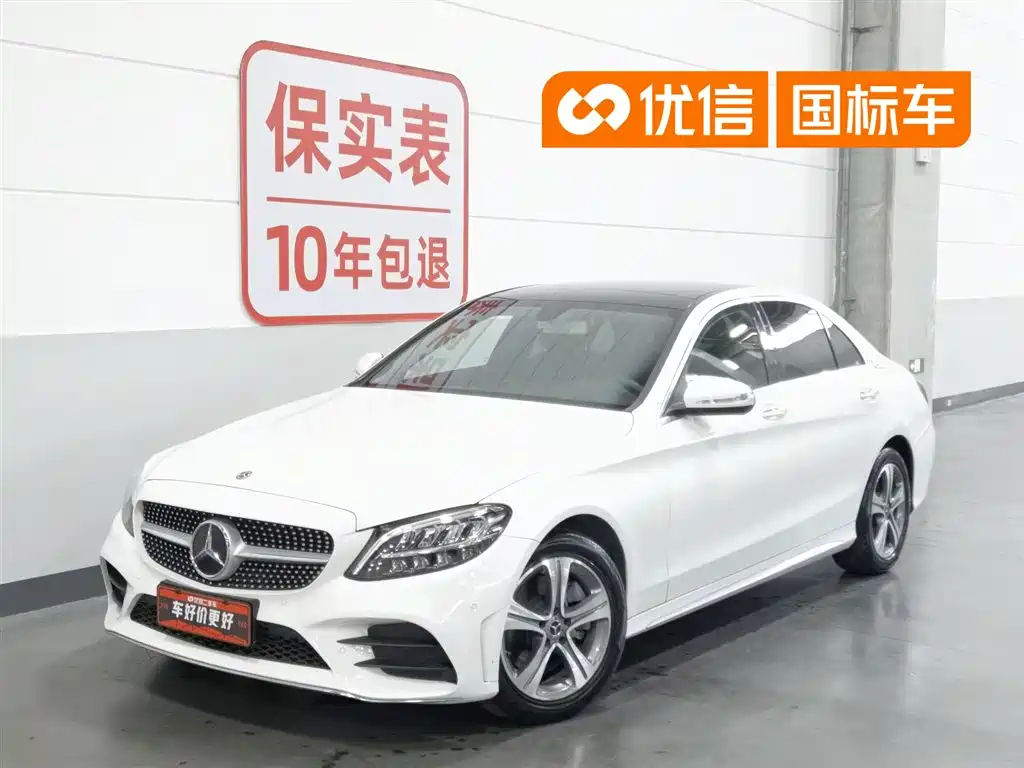 Mercedes-Benz C-Class 2020 — фото 1