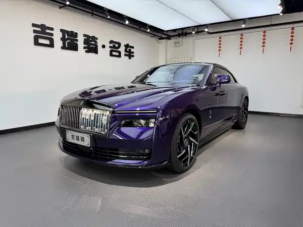 Rolls-Royce The Shining 2025