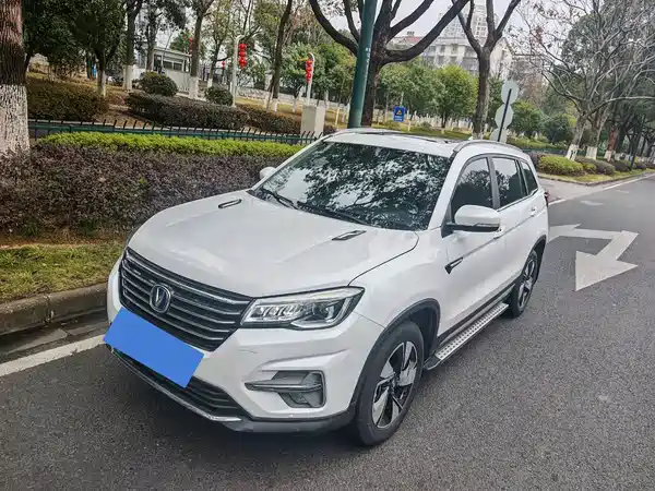 Changan CS75 2020