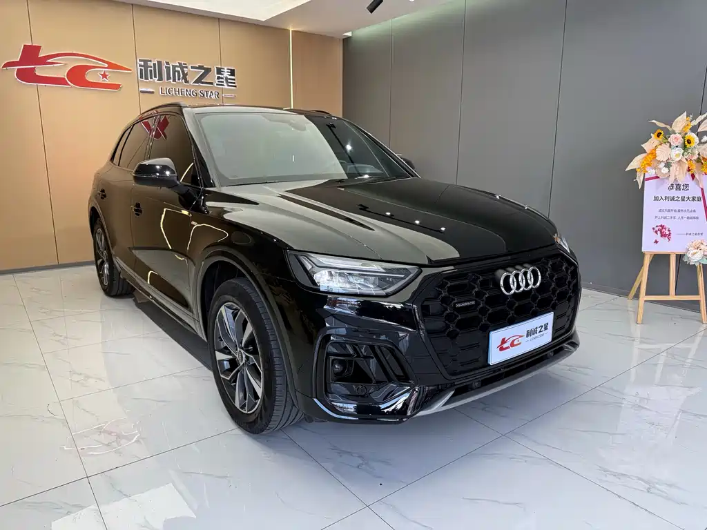 Audi Q5L 2024