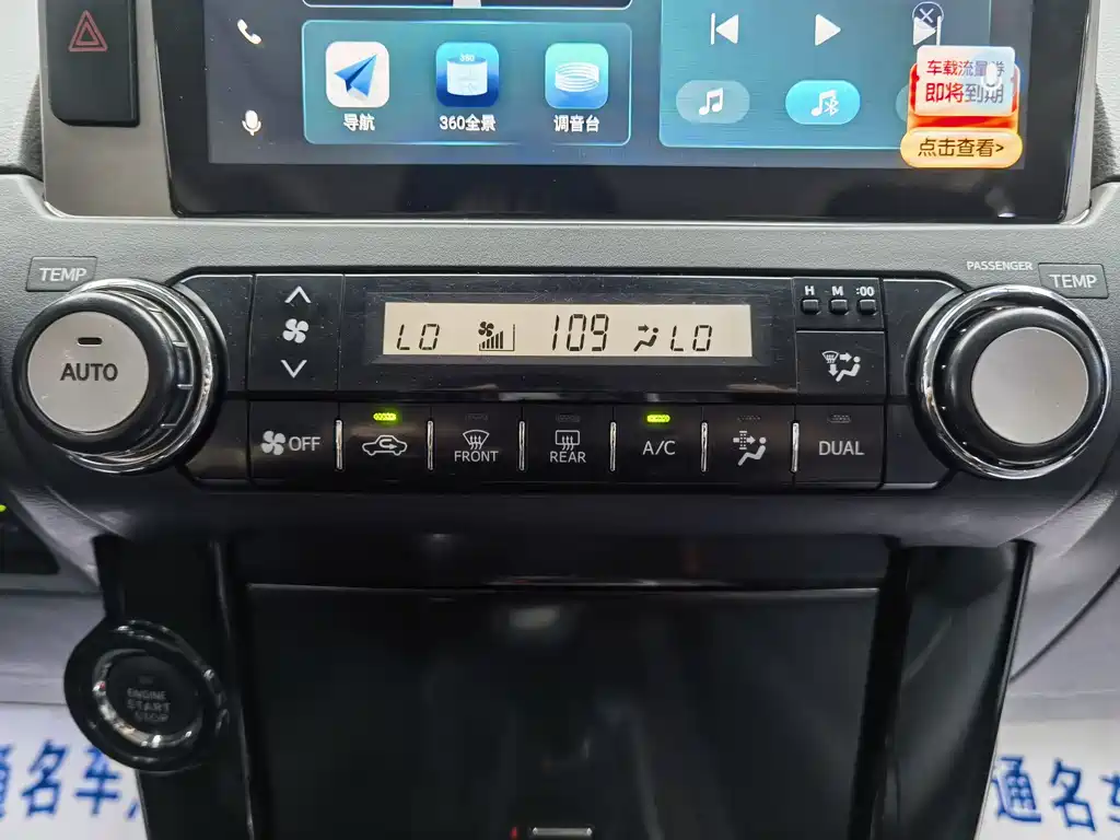 Toyota Prado 2014 — фото 12