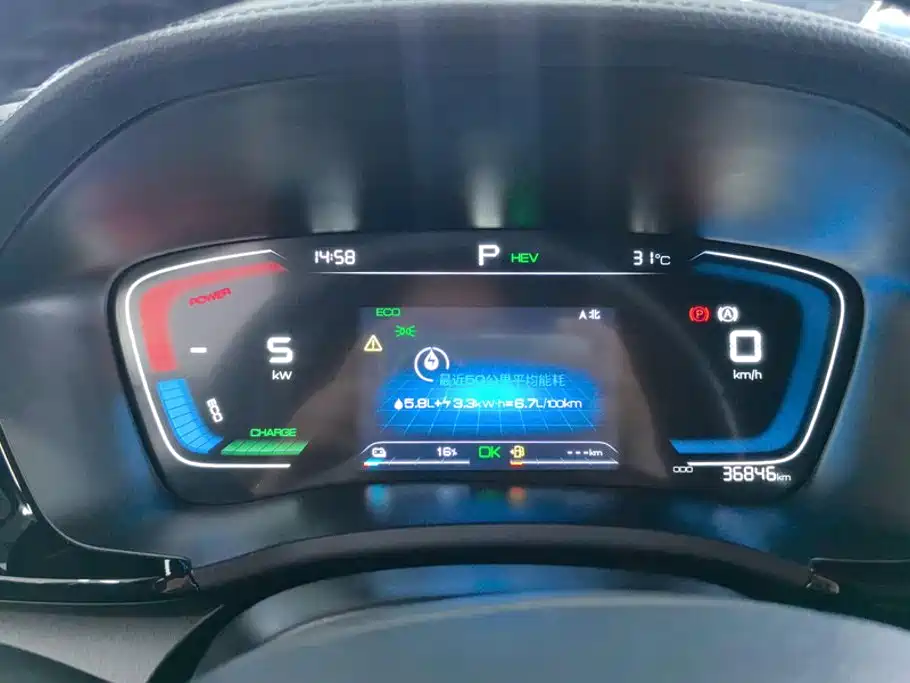 BYD Song PLUS New Energy 2023 — фото 14