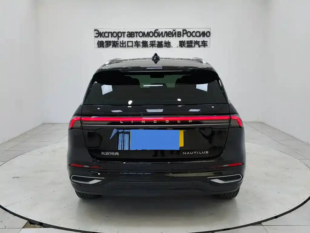Lincoln Nautilus 2023