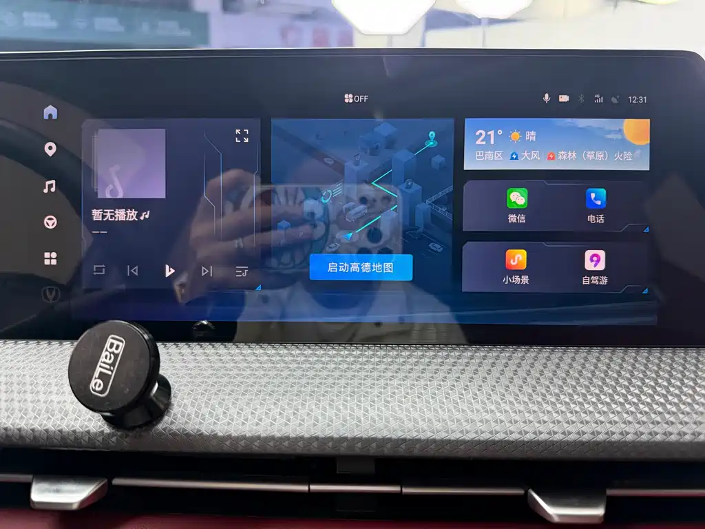 Changan CS75 PLUS 2022 — фото 23