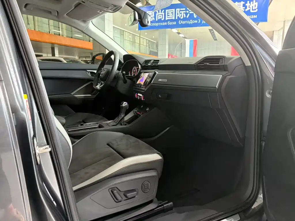 Audi Q3 2023