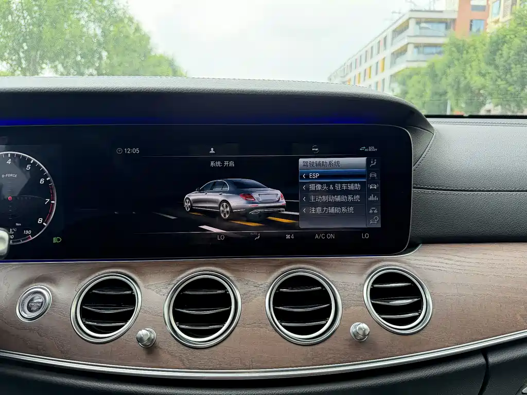 Mercedes-Benz E-Class 2020 — фото 25