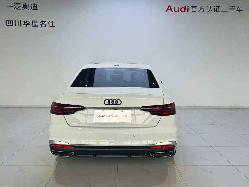 Audi A4L 2024