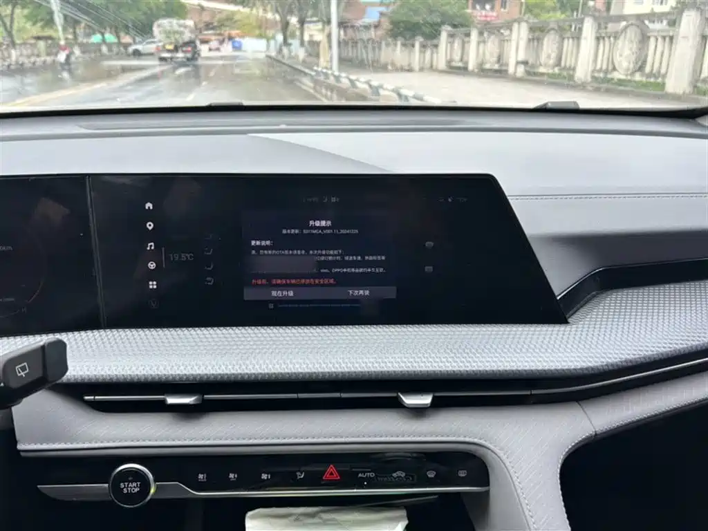 Changan CS75 PLUS 2022 — фото 14