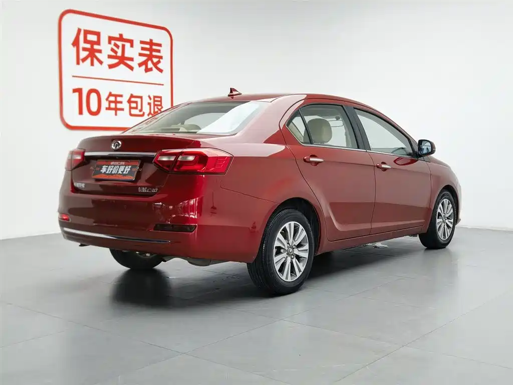 Great Wall C30 2015