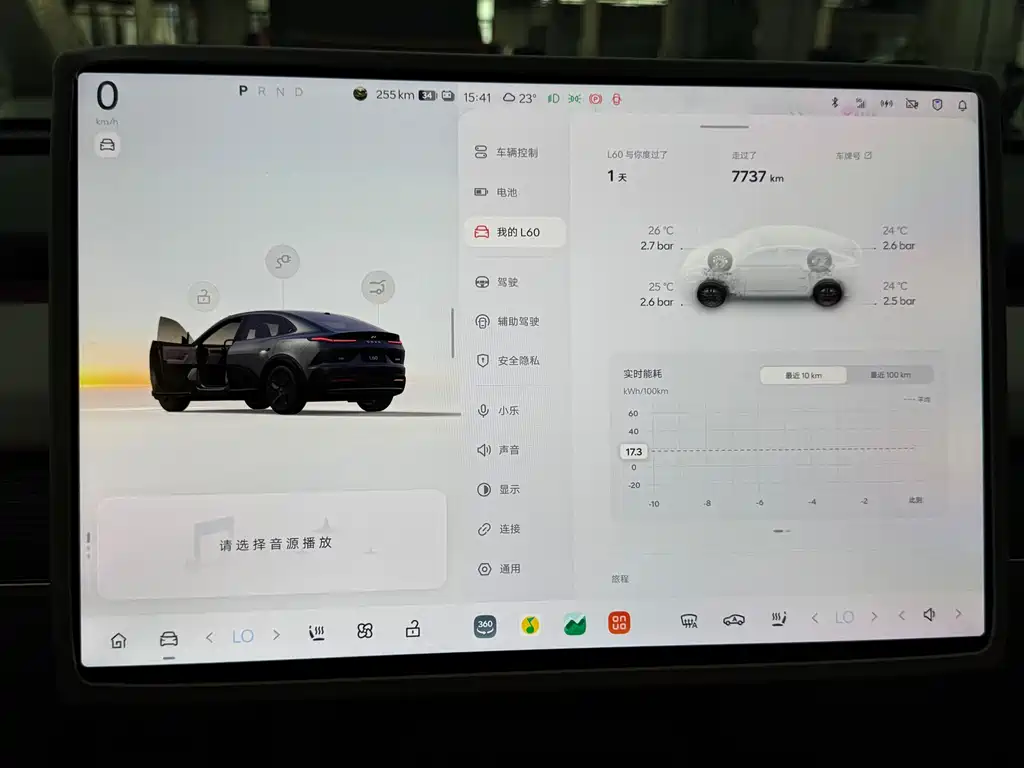 ONVO L60 2026