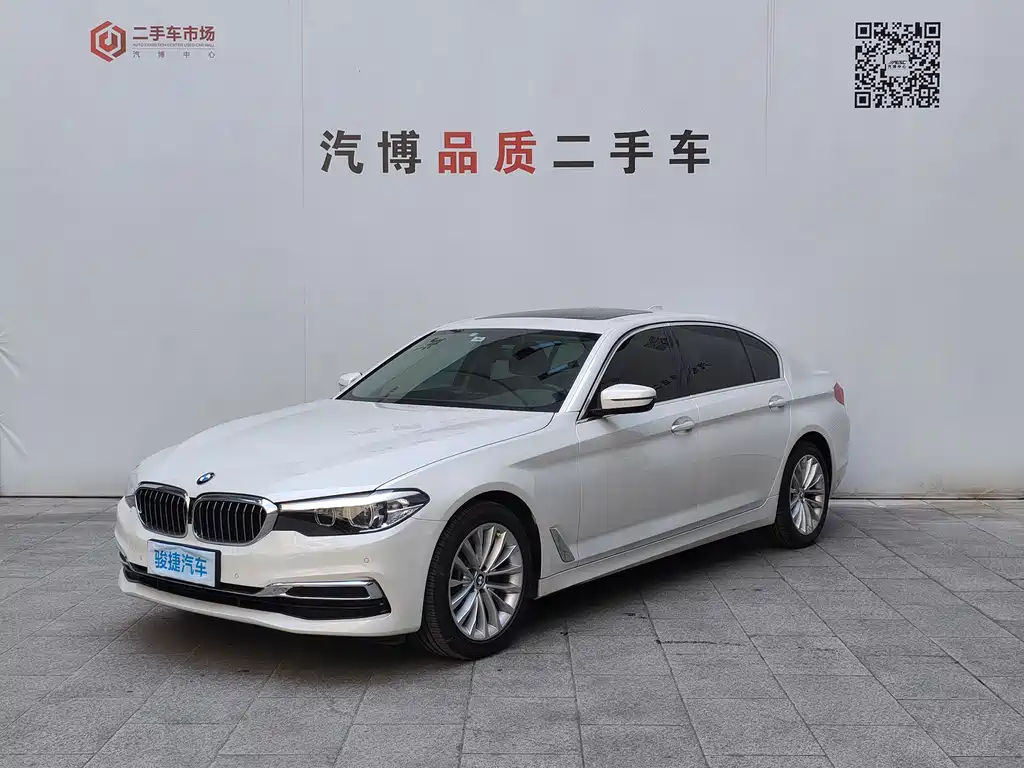 BMW 5 Series 2020